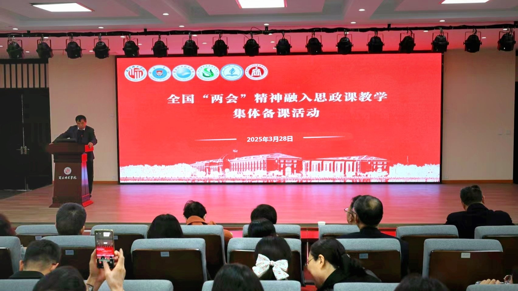 【转载】商丘片区高校beat365正版唯一入口必一举行“1+5”结对提升签约仪式暨全国两会精神融入思政课集体备课会