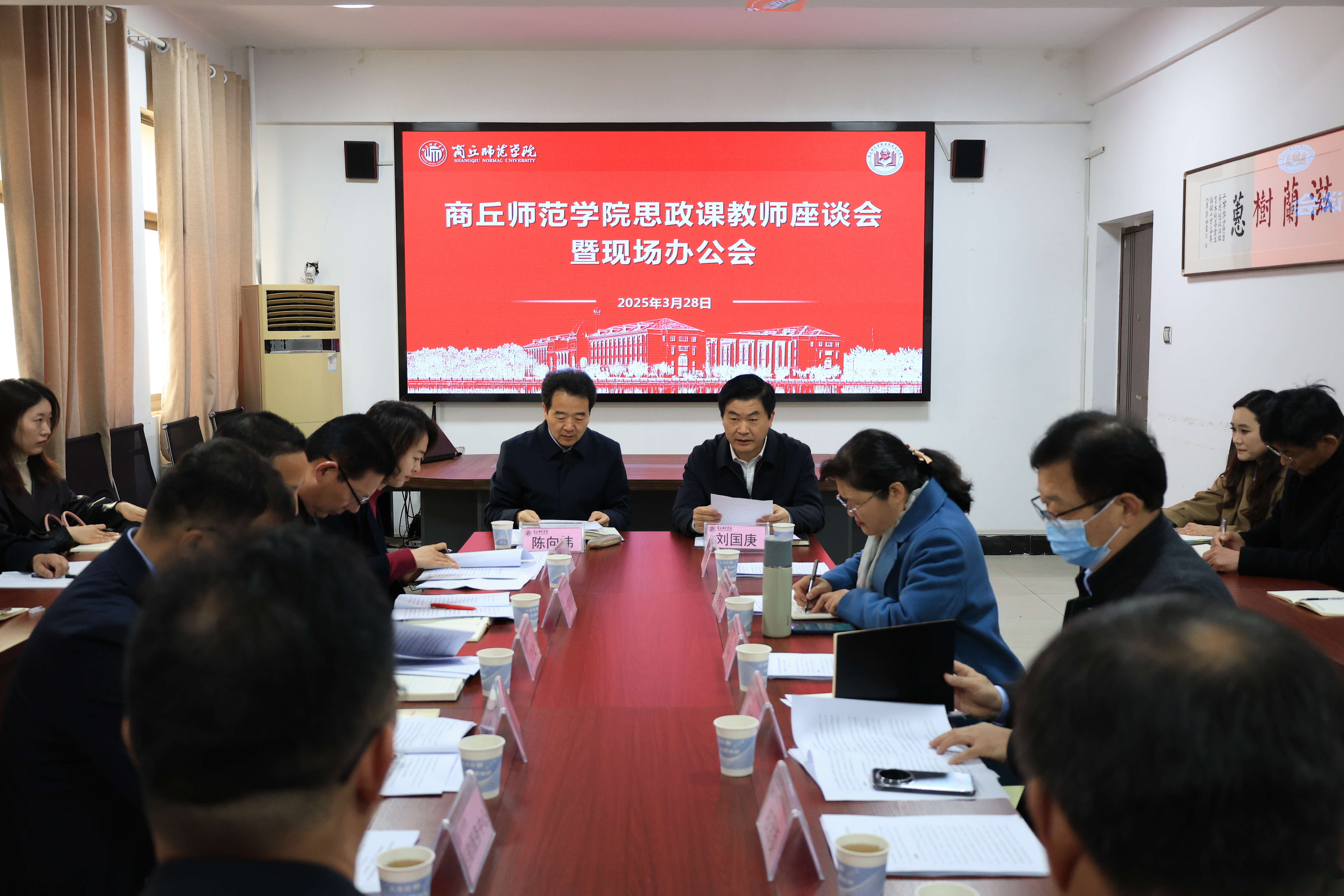 【转载】校领导到beat365正版唯一入口必一调研并召开现场办公会